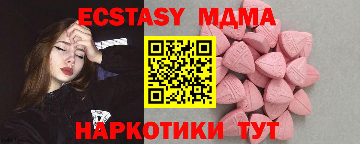 ЭКСТАЗИ  Ecstasy Punisher  кракен ТОР  ЭКСТАЗИ диски  Ноябрьск  Вход с VPN 
