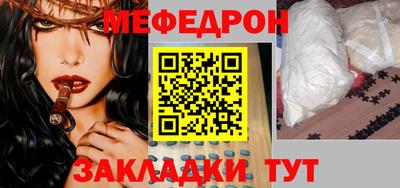 дживик Татарск