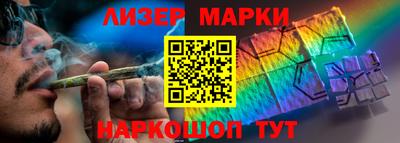 каннабис Гатчина