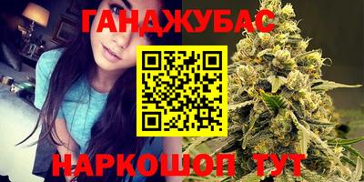 каннабис Гатчина