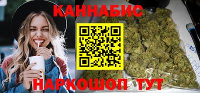 каннабис Гатчина