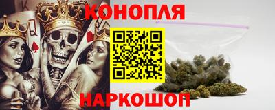 каннабис Гатчина