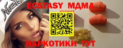 дмт Гай