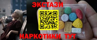 дмт Гай