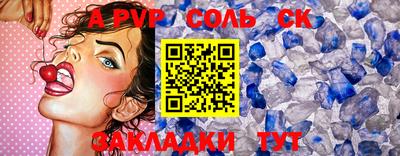 стаф Гагарин
