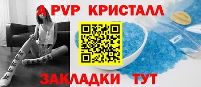 стаф Гагарин