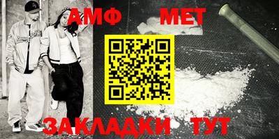 дмт Гай