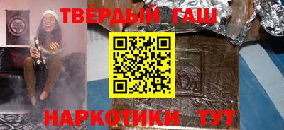 каннабис Гатчина