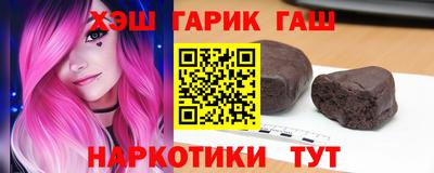 каннабис Гатчина