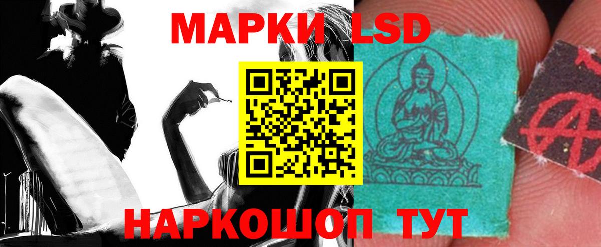 Ноябрьск  ЛСД экстази ecstasy  Вход с VPN  ЛСД экстази кислота 