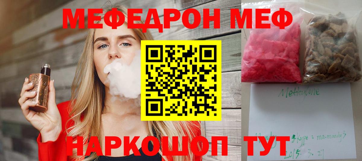 МЕФ  МЕФ  Ноябрьск  МЕФ 4 MMC  Вход с VPN 