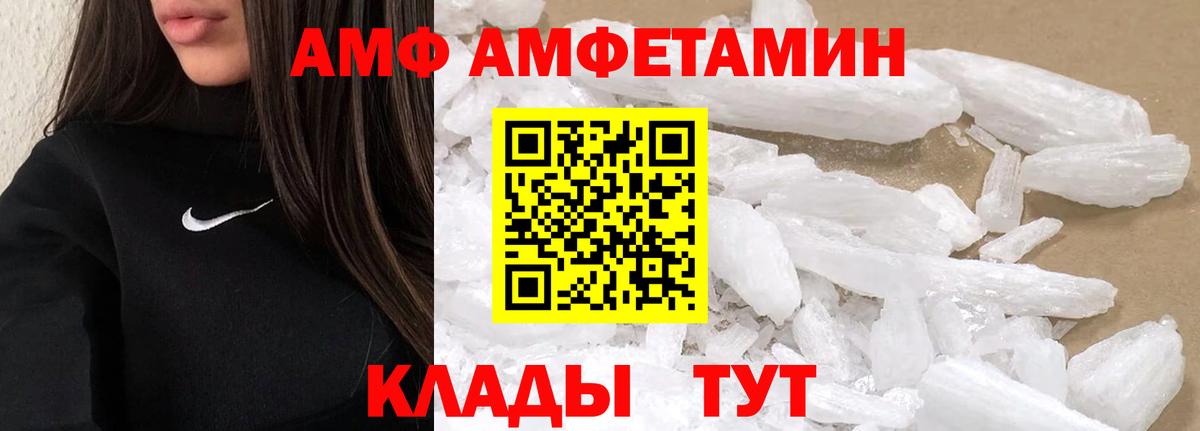 Первитин мет Ноябрьск